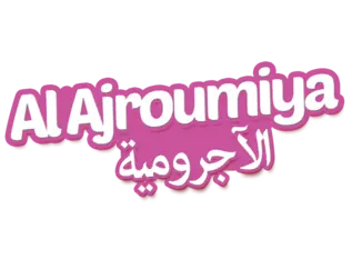 Programme Al Ajroumiya